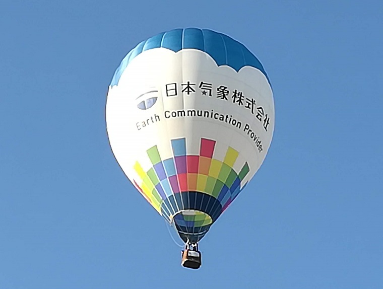 熱気球琵琶湖横断