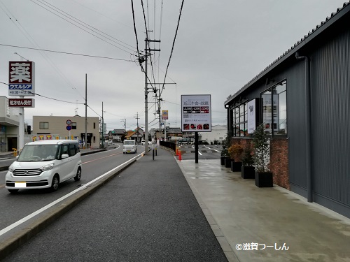 大津市に近江牛焼肉マワリ唐崎店が2月12日 火 オープンするみたい 滋賀つーしん