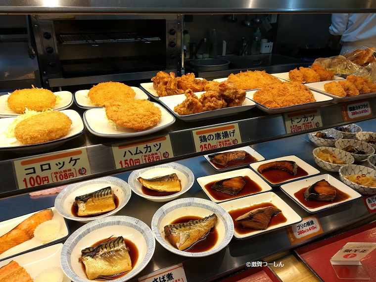 まいどおおきに食堂で「お客様大感謝祭セール（半額セール）」が滋賀県