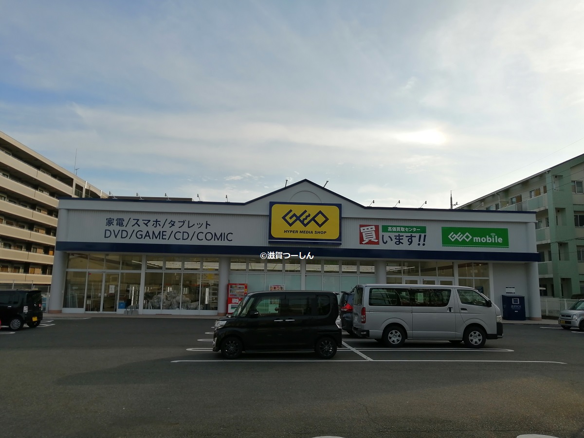 西松屋西大津店跡地に ゲオ西大津店 が年1月下旬オープン予定 滋賀つーしん 京都つーしん