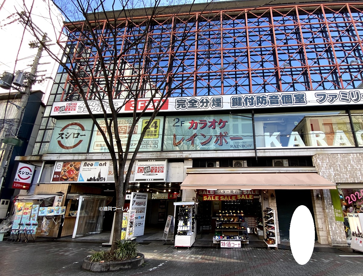 京都市 スシロー河原町蛸薬師通り店が年3月26日 木 オープン予定です 滋賀つーしん 京都つーしん