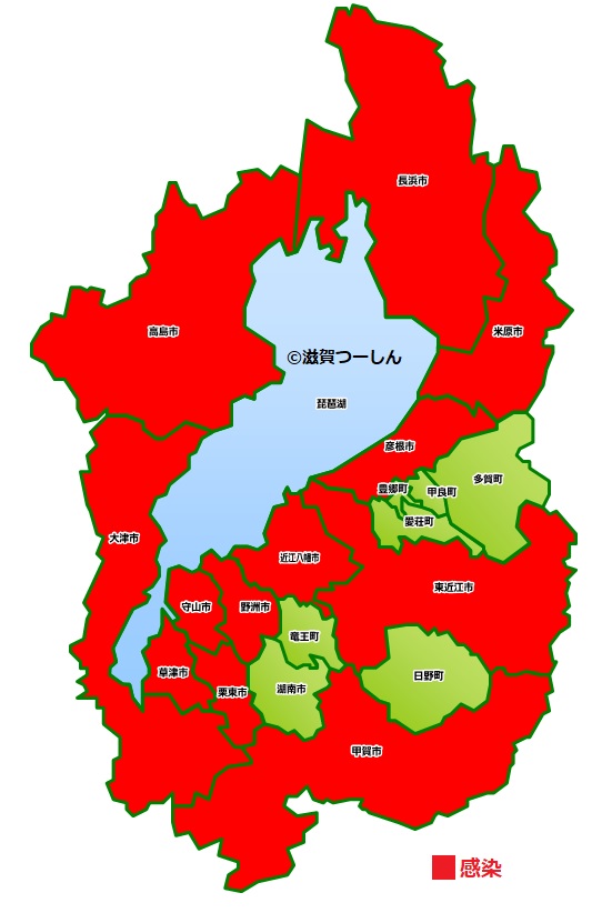 滋賀県コロナウイルス感染者の市町村別人数一覧 年5月16日現在 滋賀つーしん 新規オープン予定 閉店開店