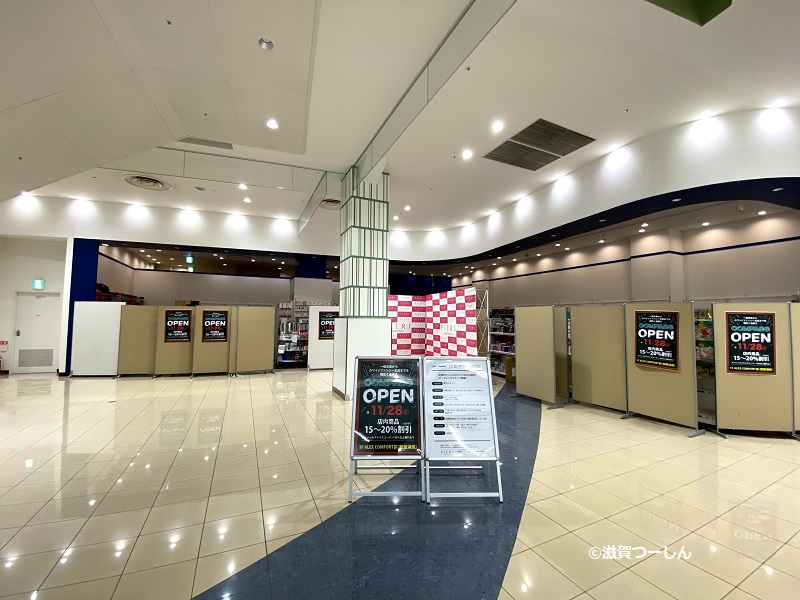 モスバーガーピエリ守山店が年11月30日閉店 滋賀県守山市 滋賀つーしん 新規オープン予定 閉店開店