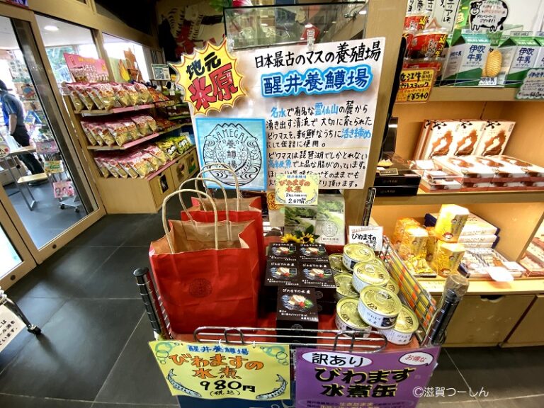滋賀県の神田PAであの有名な珍しい魚の缶詰が販売されていた