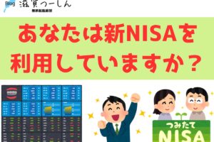 nisa-1200-900-20240512