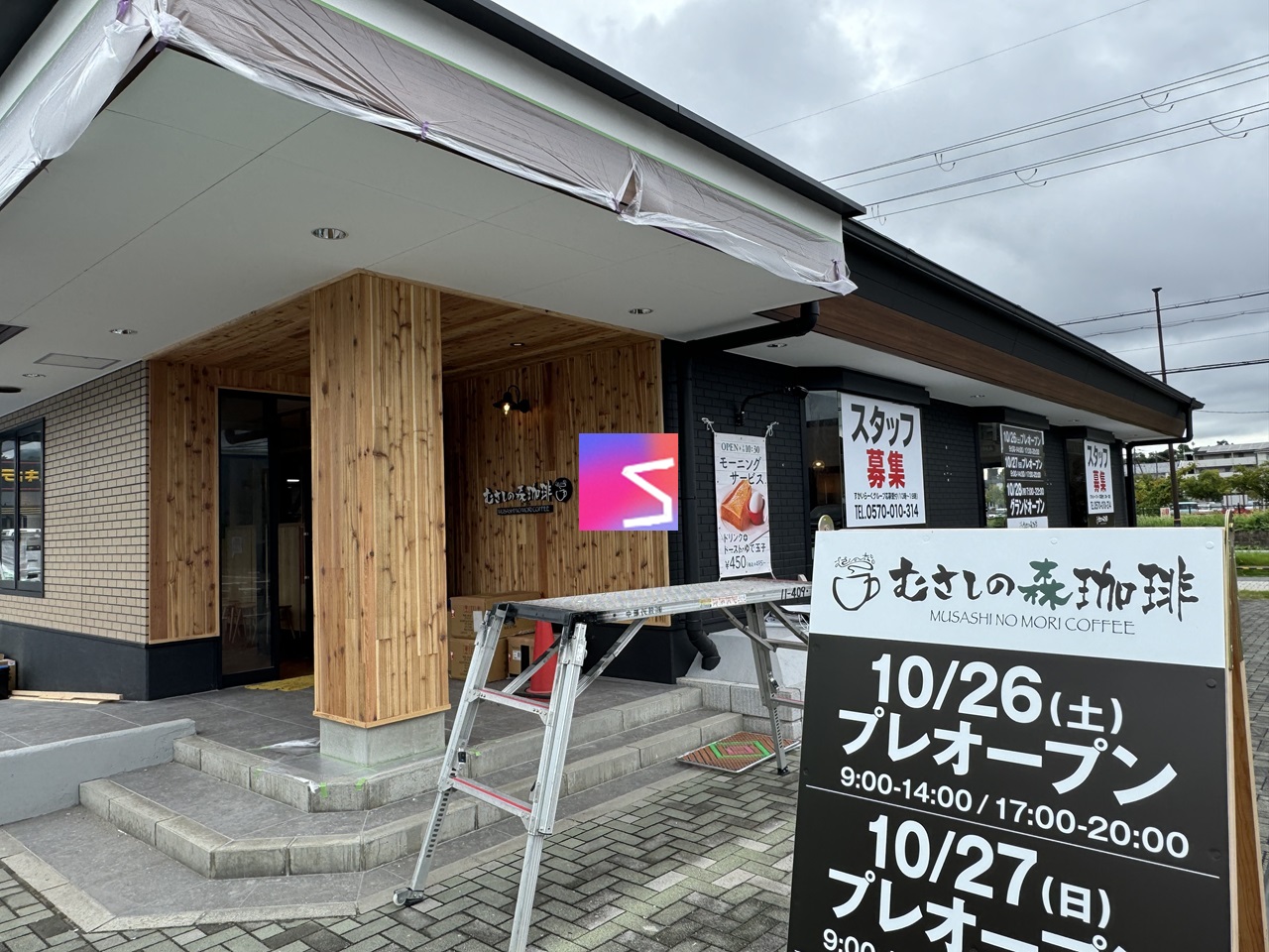 むさしの森珈琲 ココット彦根店