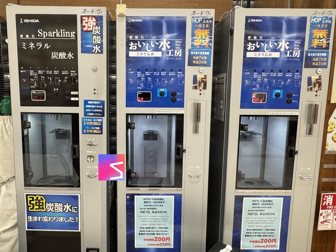 ミネラル炭酸水の機械
