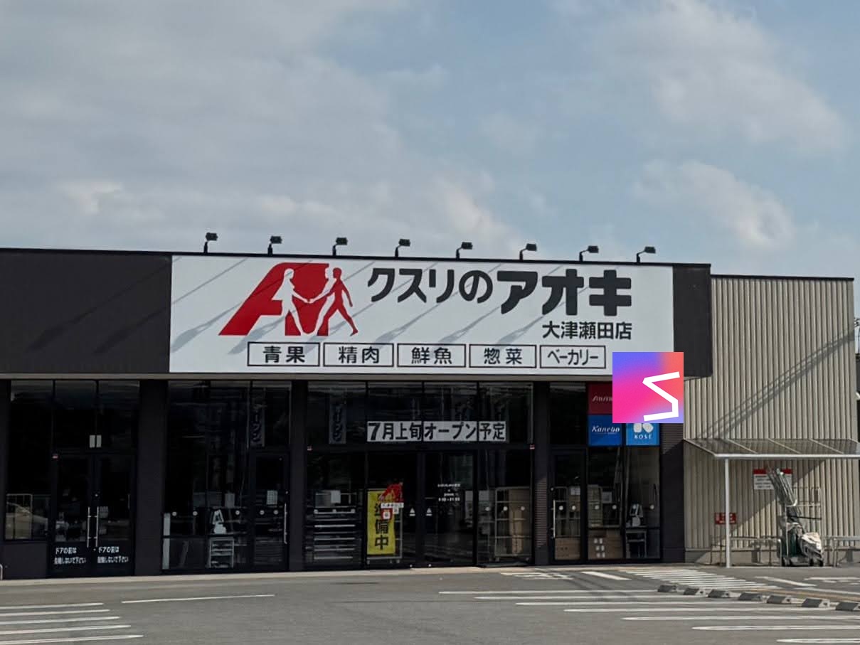 7月上旬オープン