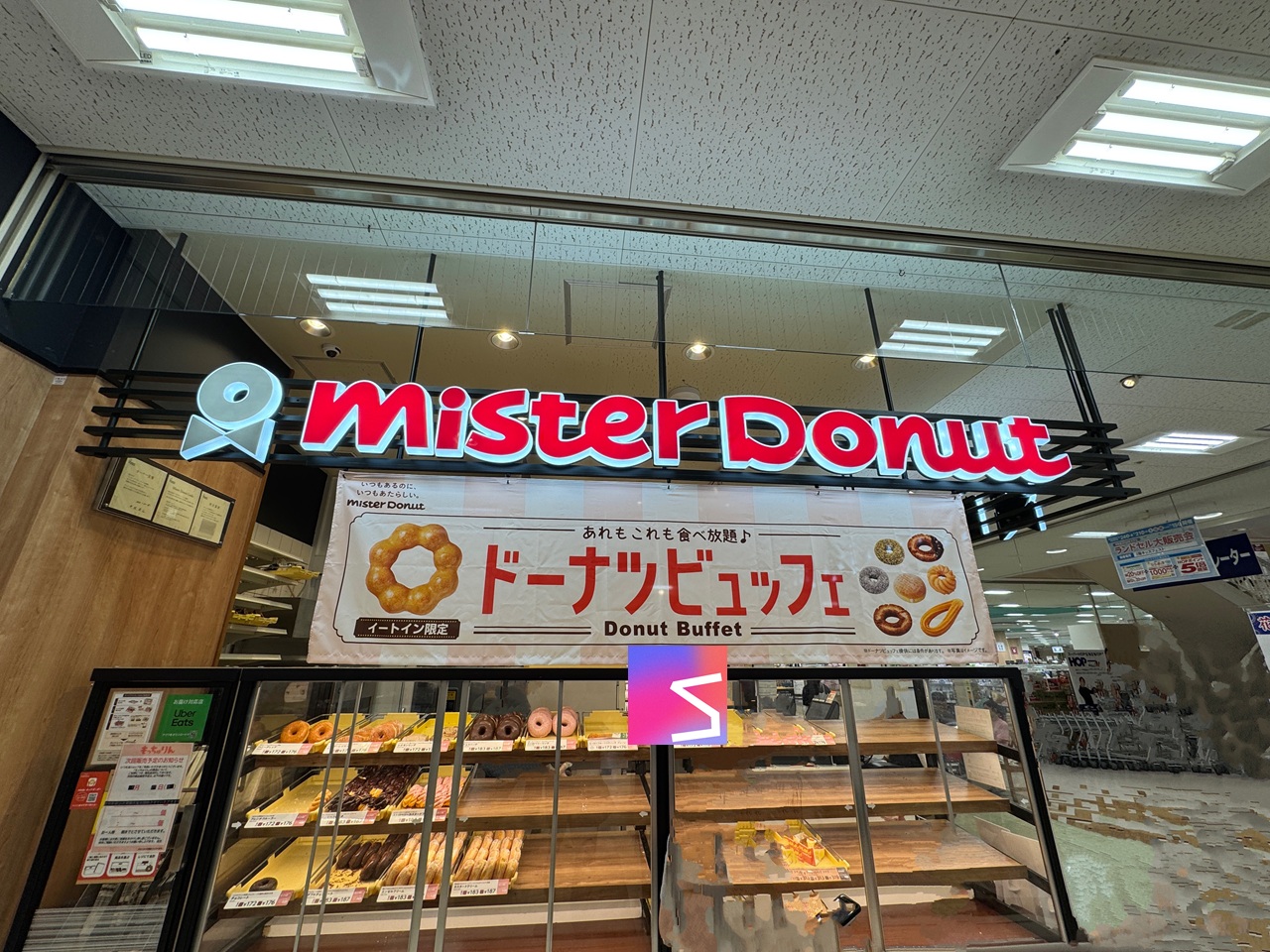 ミスタードーナツの外観