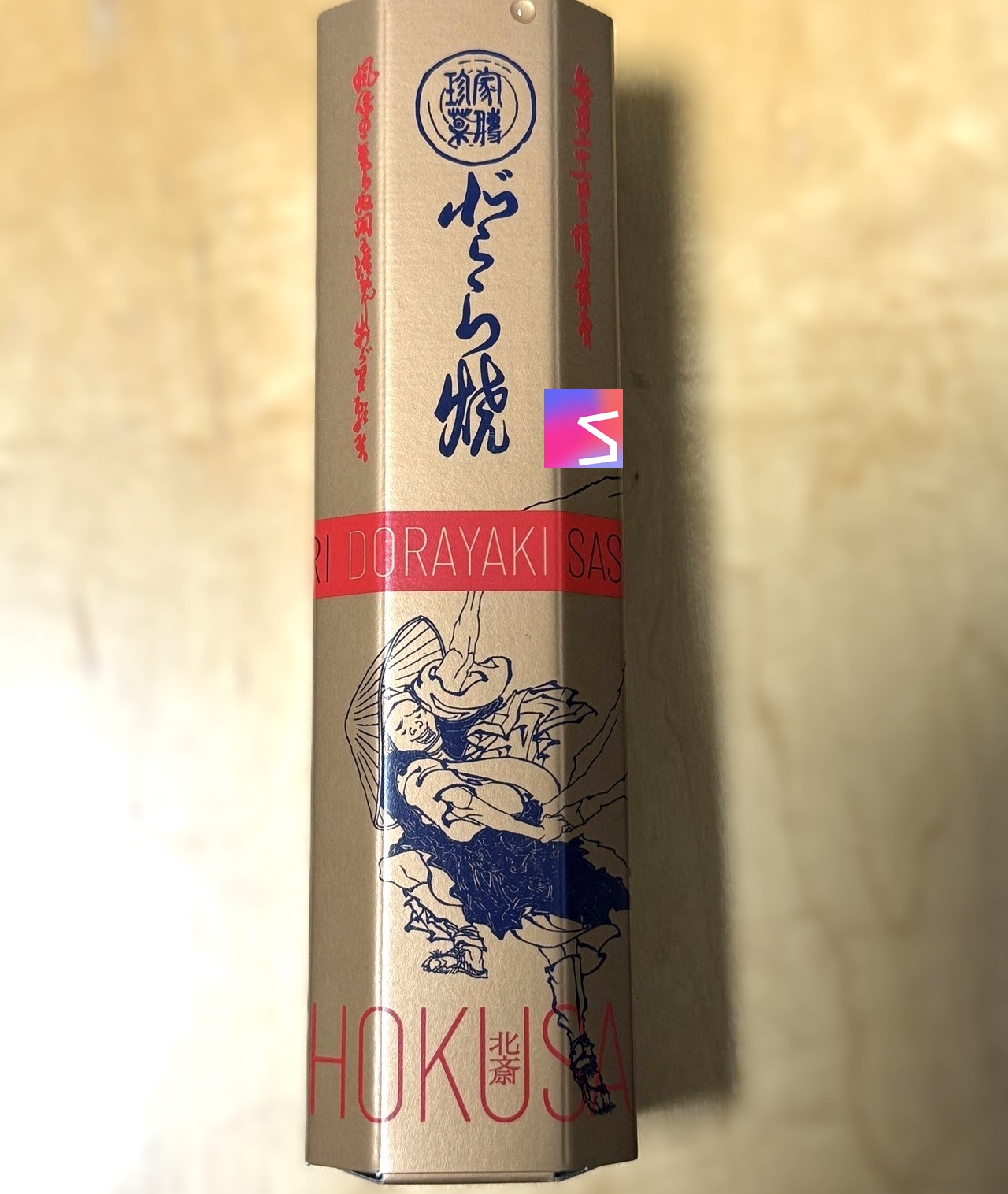 SASAYAIORI+で毎月21日前後にしか販売されない笹屋伊織の名物「どら焼」