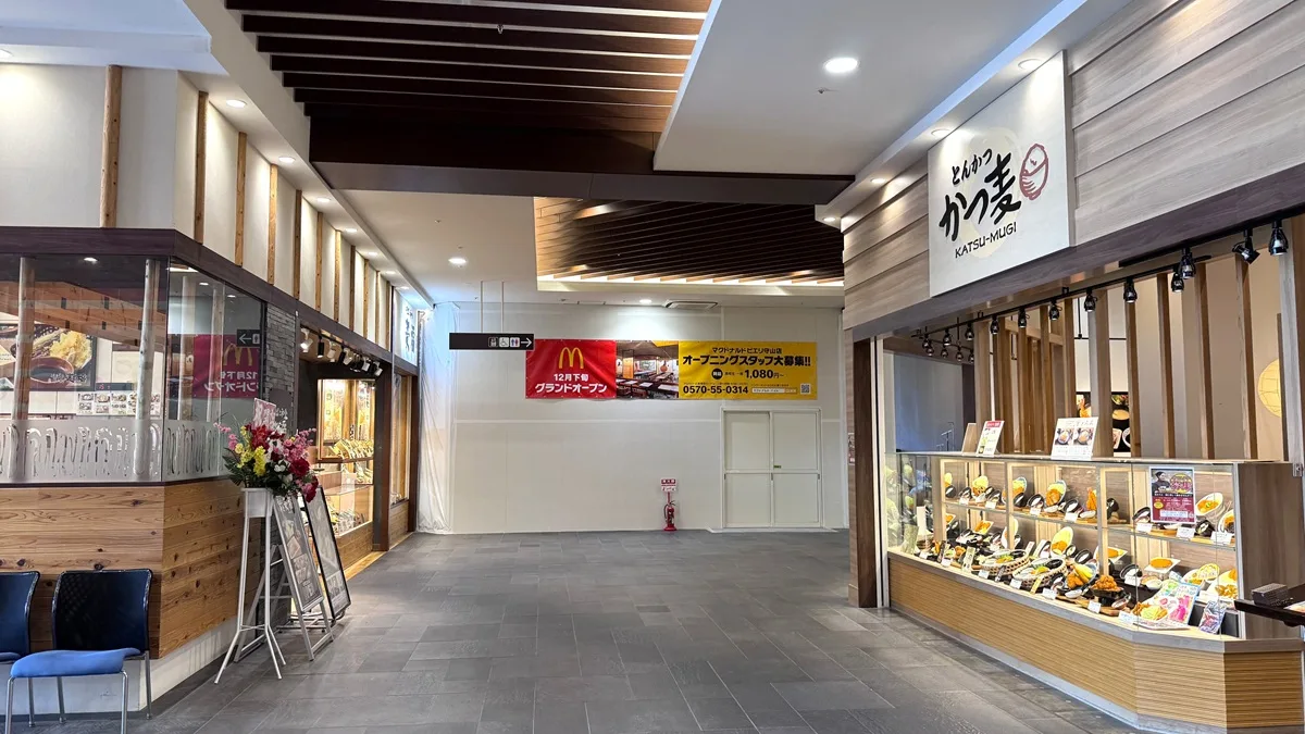 マクドナルド ピエリ守山店 オープン予定地(ピエリ守山2階)