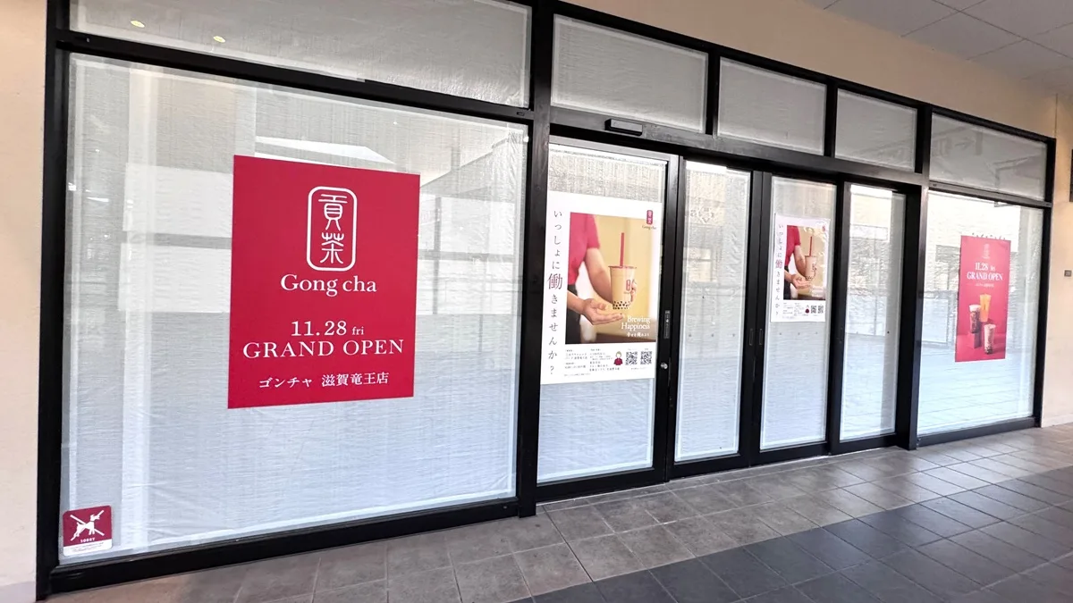 ゴンチャ 三井アウトレットパーク滋賀竜王店のオープン前の写真