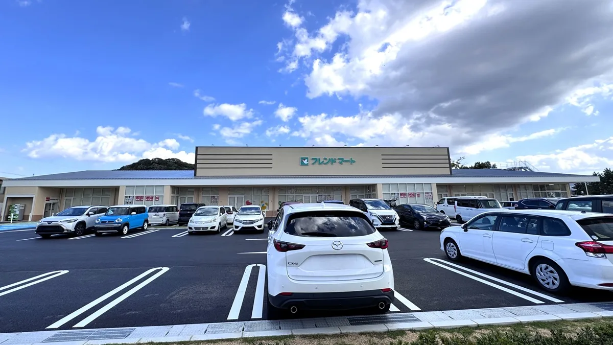 フレンドマート南郷店が2025年11月14日（金）あさ9時オープン