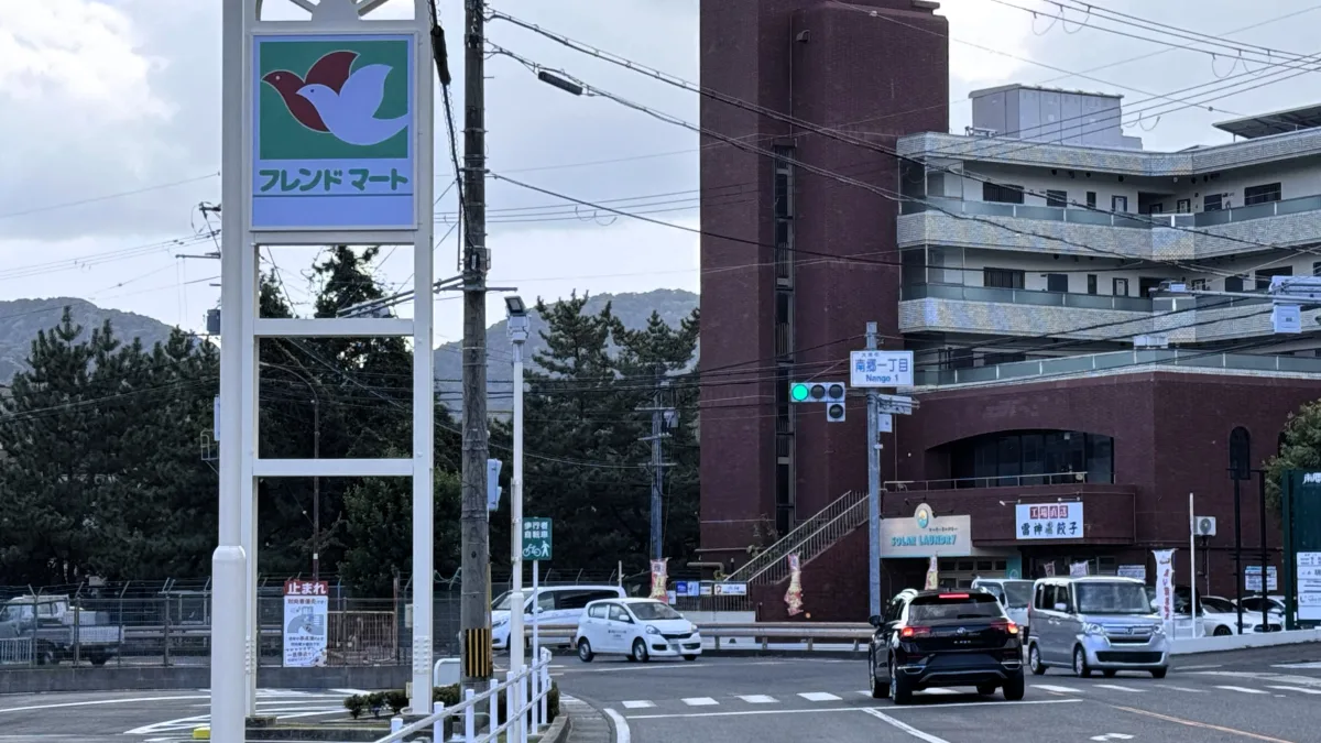 フレンドマート南郷店は、南郷1丁目交差点近くです。