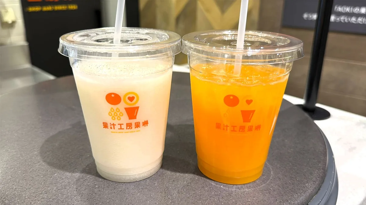「そのまんま梨ジュース」と「搾りたて温州みかんジュース」