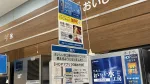 おいしい水工房1日2本までのPOP