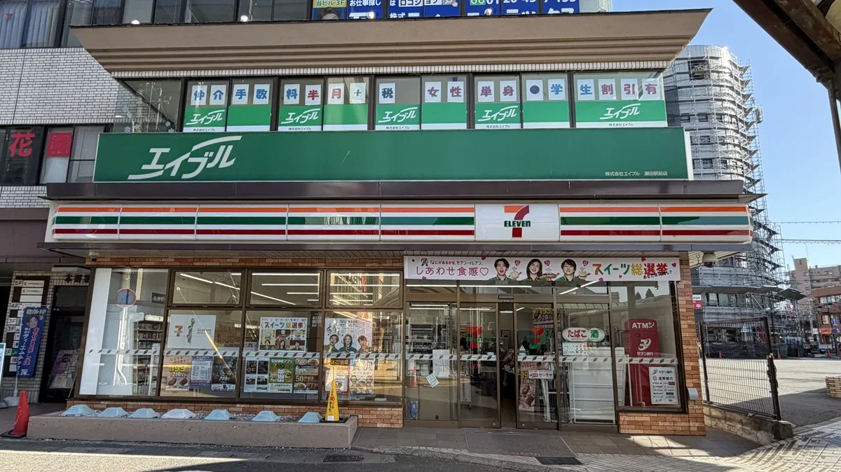 セブン-イレブン 瀬田駅前店