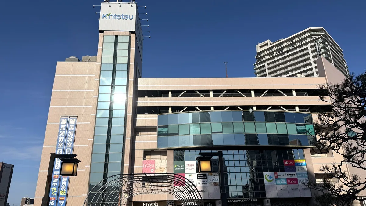 近鉄百貨店 草津店外観