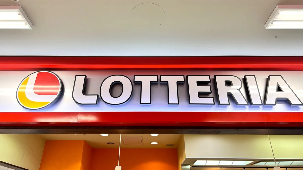 ロッテリア近江八幡イオン店