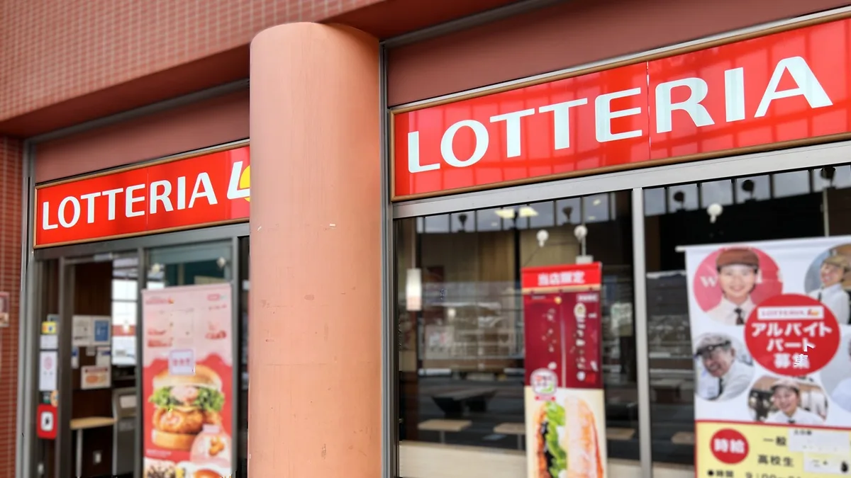 浜大津アーカス内にあるロッテリア