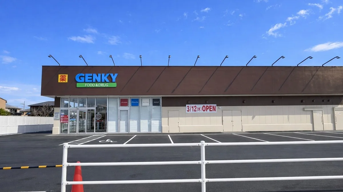 ゲンキー江頭店が2026年3月12日オープン(撮影日:2026.2.28)
