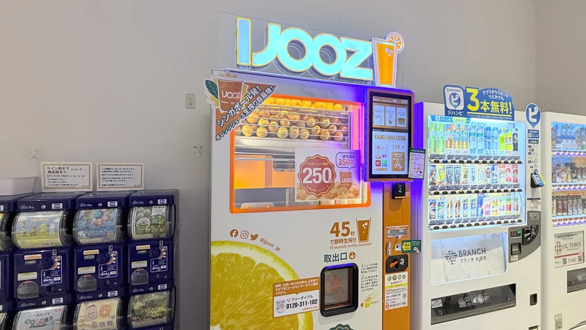 IJOOZ(アイジュース)自販機