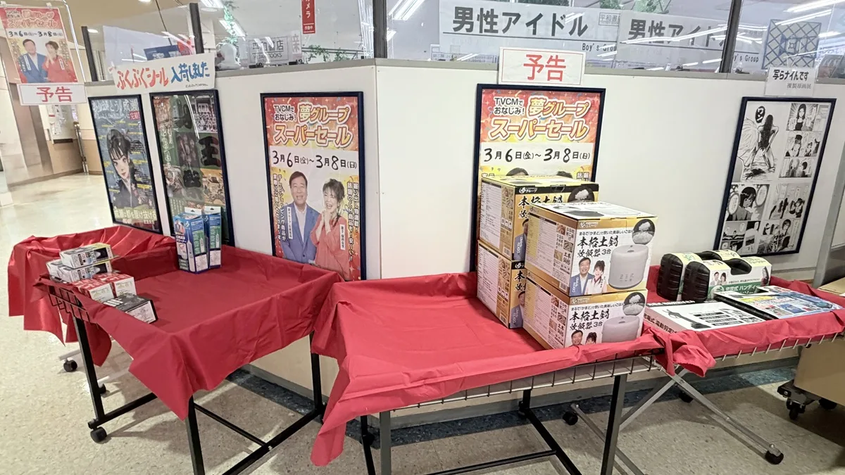 平和堂坂本店の3階にある「平和書店」