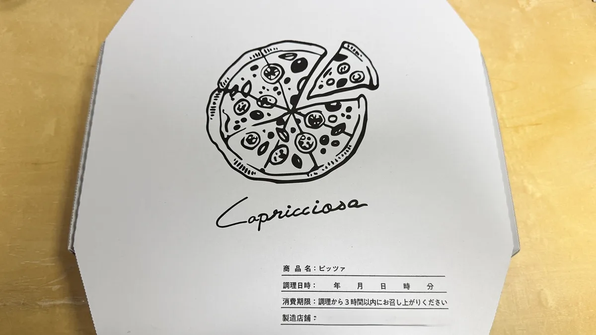 カプリチョーザオリジナルフォトフレーム