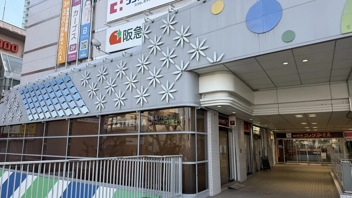 ゼッテリア草津エルティ店オープン