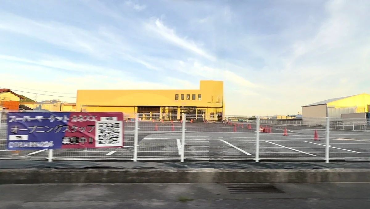 実際にカネスエ馬淵店がオープンする新店舗を撮影してきました。カネスエの看板はつけていませんが、スーパーマーケットカネスエオープニングスタッフ募集の垂れ幕が貼られていました。
