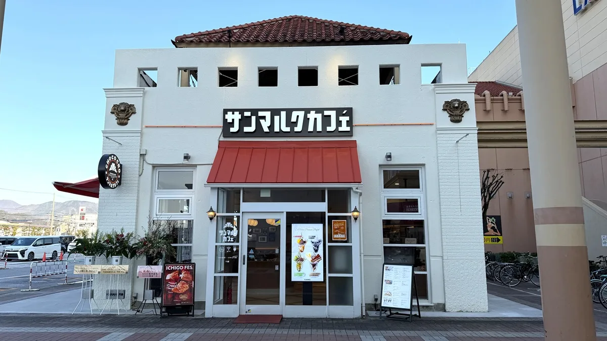 サンマルクカフェ ビバシティ彦根