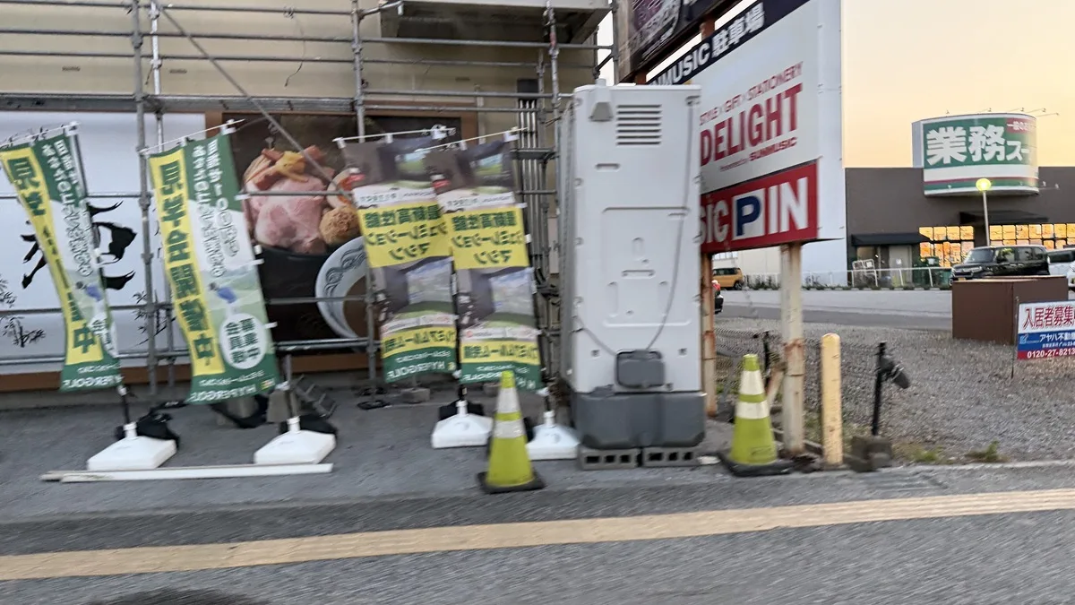 「麺屋 たけ井 彦根店」が2026年5月15日にオープン予定