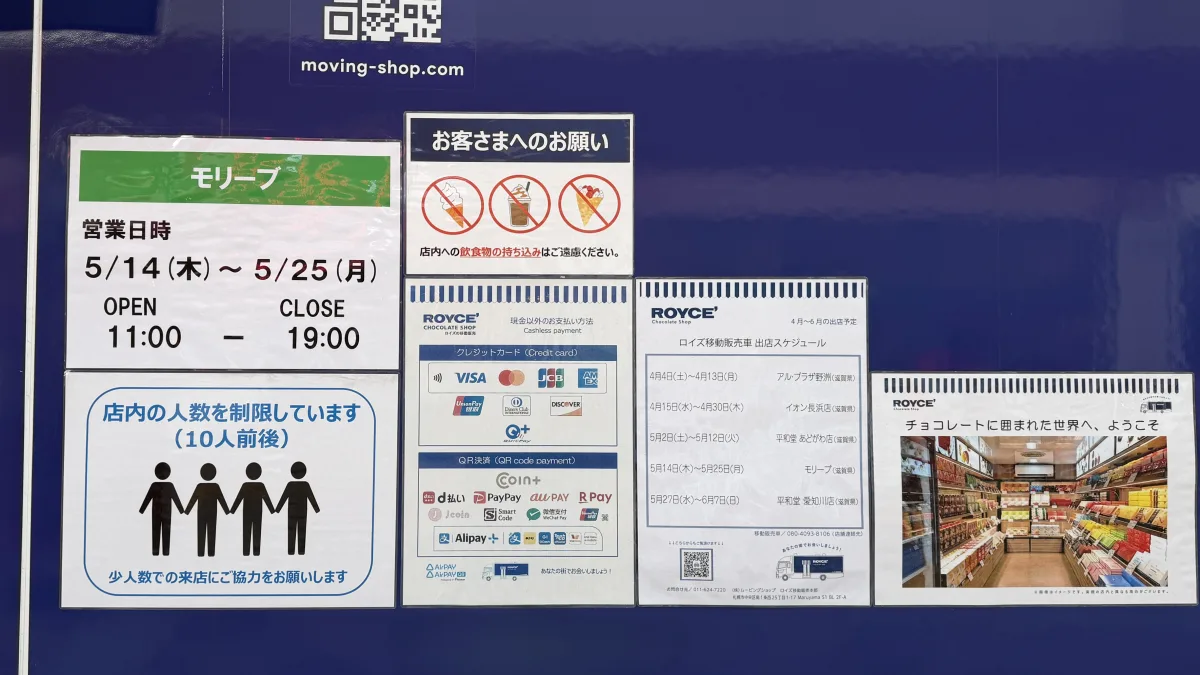 ロイズはクレジットカードやQR決済でも購入できます。あとトラックの店内は人数制限しています（10人前後）