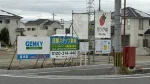 滋賀県栗東市目川に、ドラッグストア「ゲンキー」が目川エリアに新規出店します。2026年5月23日に実際に見に行ったら現地オープン予定の看板があり、2026年秋オープンを予定しています。