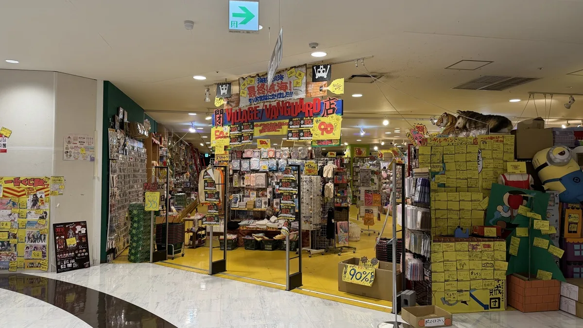 ヴィレッジヴァンガード イオン近江八幡SC店が6月30日で閉店。外見を見てきました。