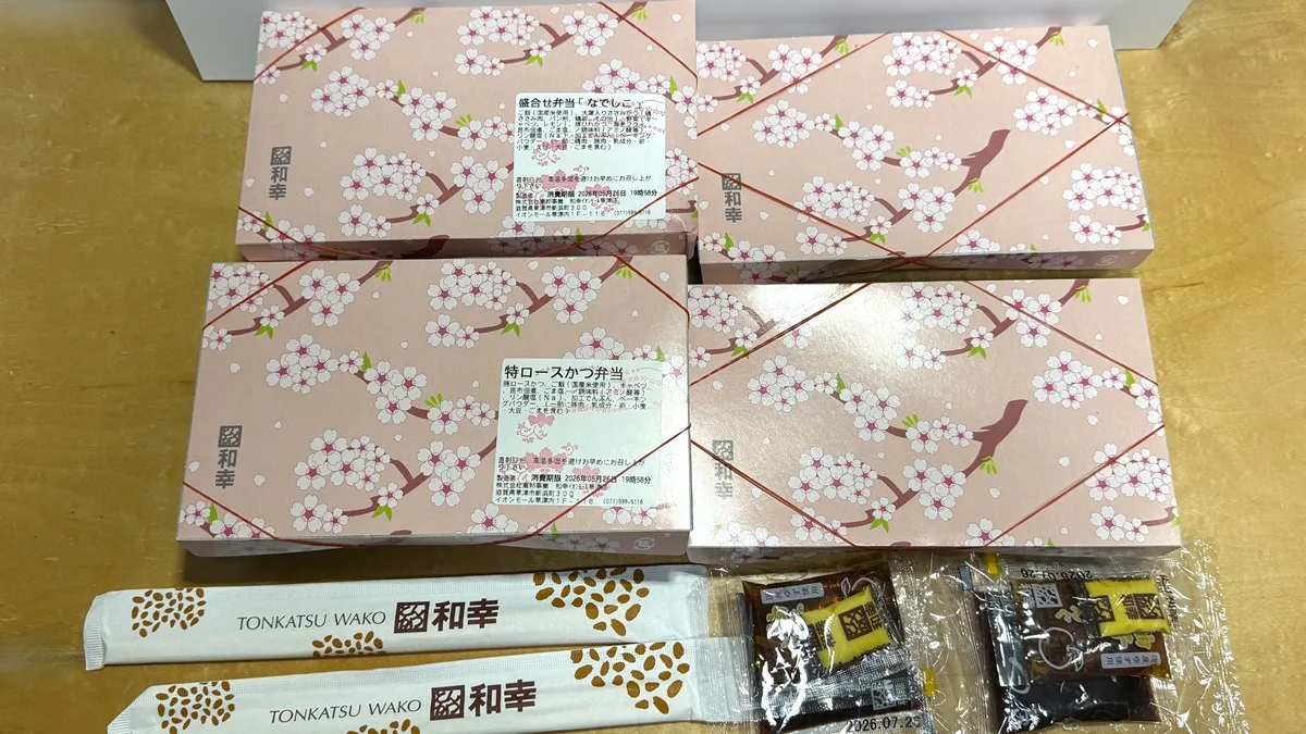 とんかつ和幸のお持ち帰りは、高級感のあるピンクの綺麗な紙の箱
