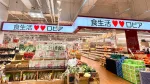 ロピア彦根店が滋賀県に初出店！2026年夏オープン予定。実際の売り場入り口の写真