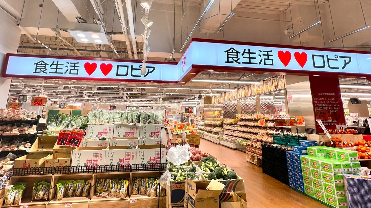 ロピア彦根店が滋賀県に初出店！2026年夏オープン予定。実際の売り場入り口の写真