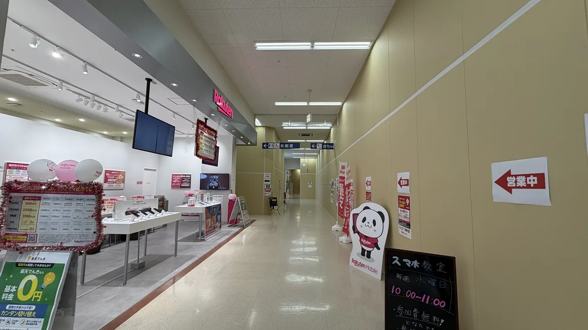 楽天モバイルと買取大吉のブースのすぐ横で、館内のトイレに近いエリア