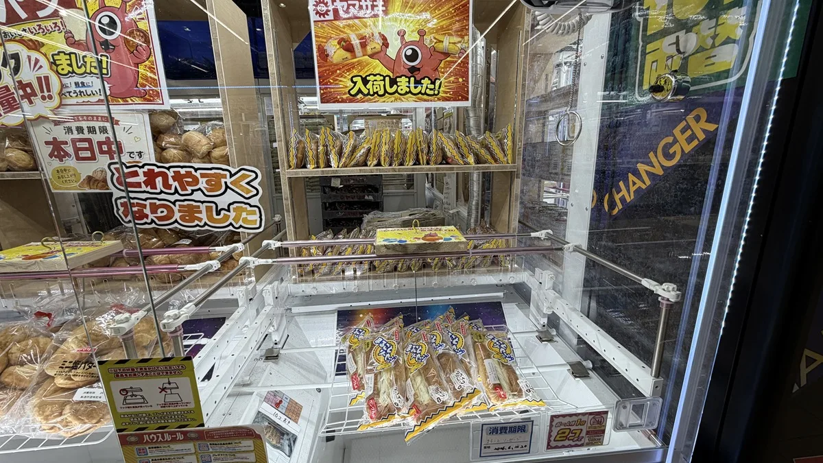 クレーンゲーム専門店「アソベース」が、2026年9月に大津市堅田エリアへの出店を予定していることがわかりました。場所は旧パチンコオメガ堅田店跡地