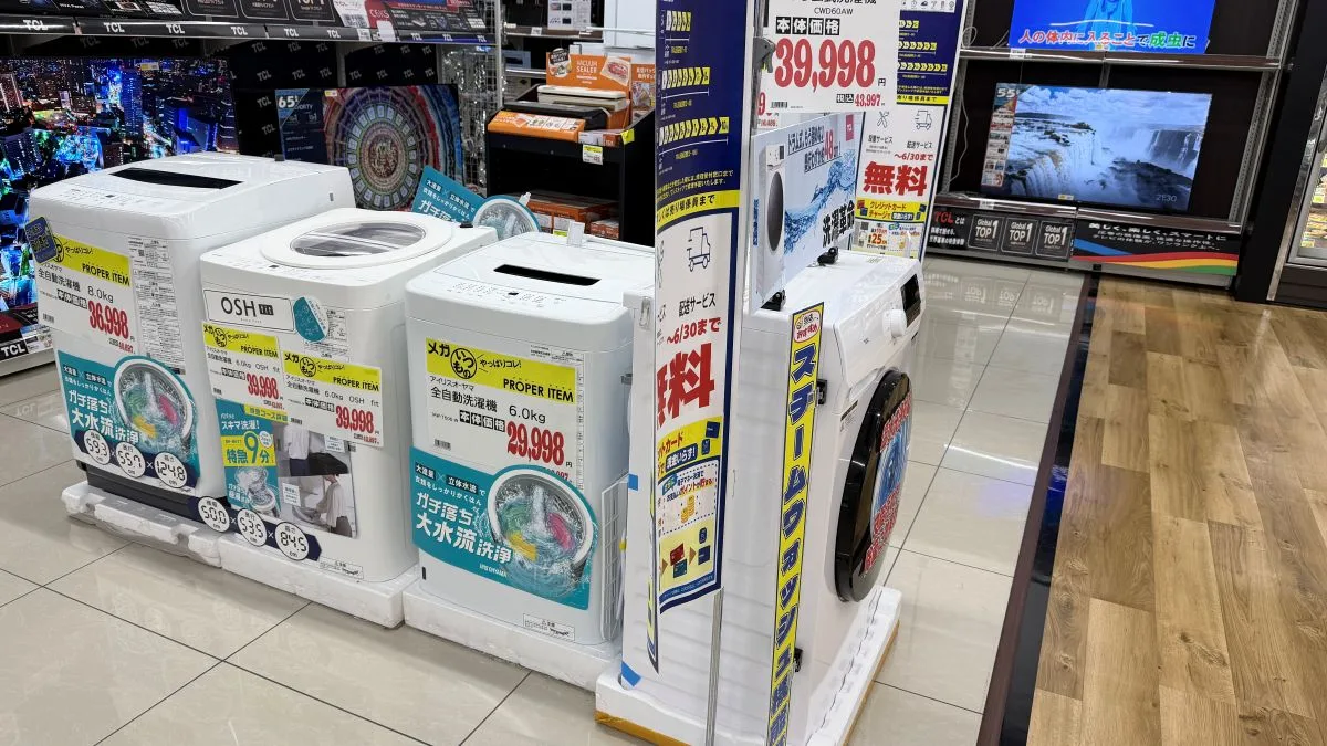トライアルは福岡発祥のディスカウントストアで、食品・日用品・家電・生活雑貨など幅広いジャンルの商品を取り揃えているのが特徴