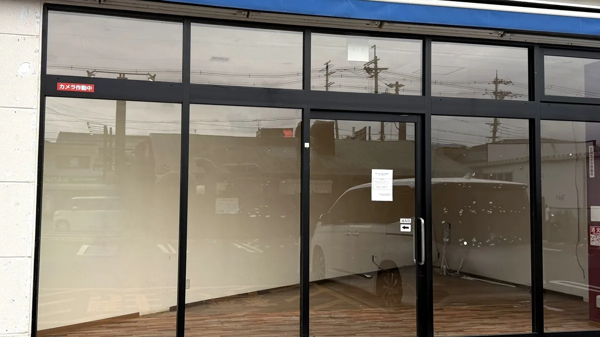 大津市今堅田にある「銀座に志かわ・嵜本 滋賀堅田店」に設置されていた24時間無人自販機が、2026年5月31日（日）をもって販売を終了