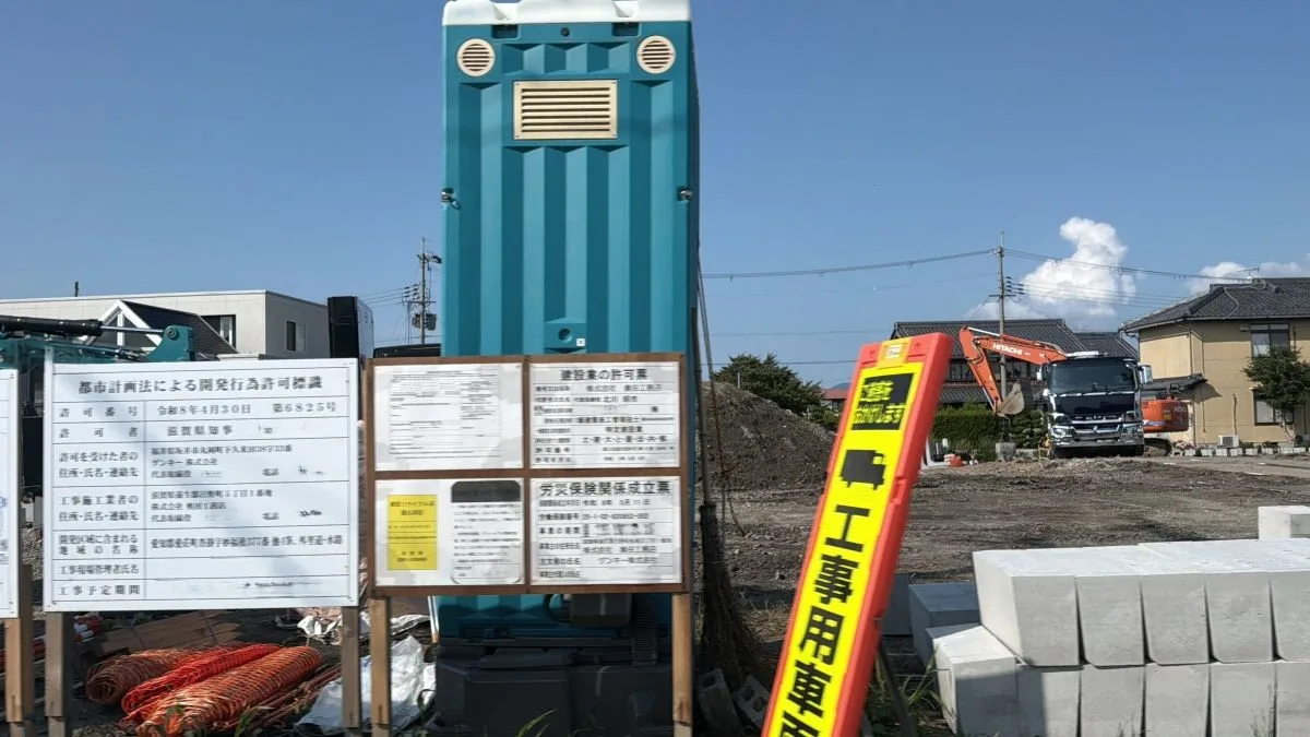 滋賀県愛知郡愛荘町沓掛エリアに、ドラッグストア「ゲンキー沓掛店」がオープンに向けて新築工事中です。
