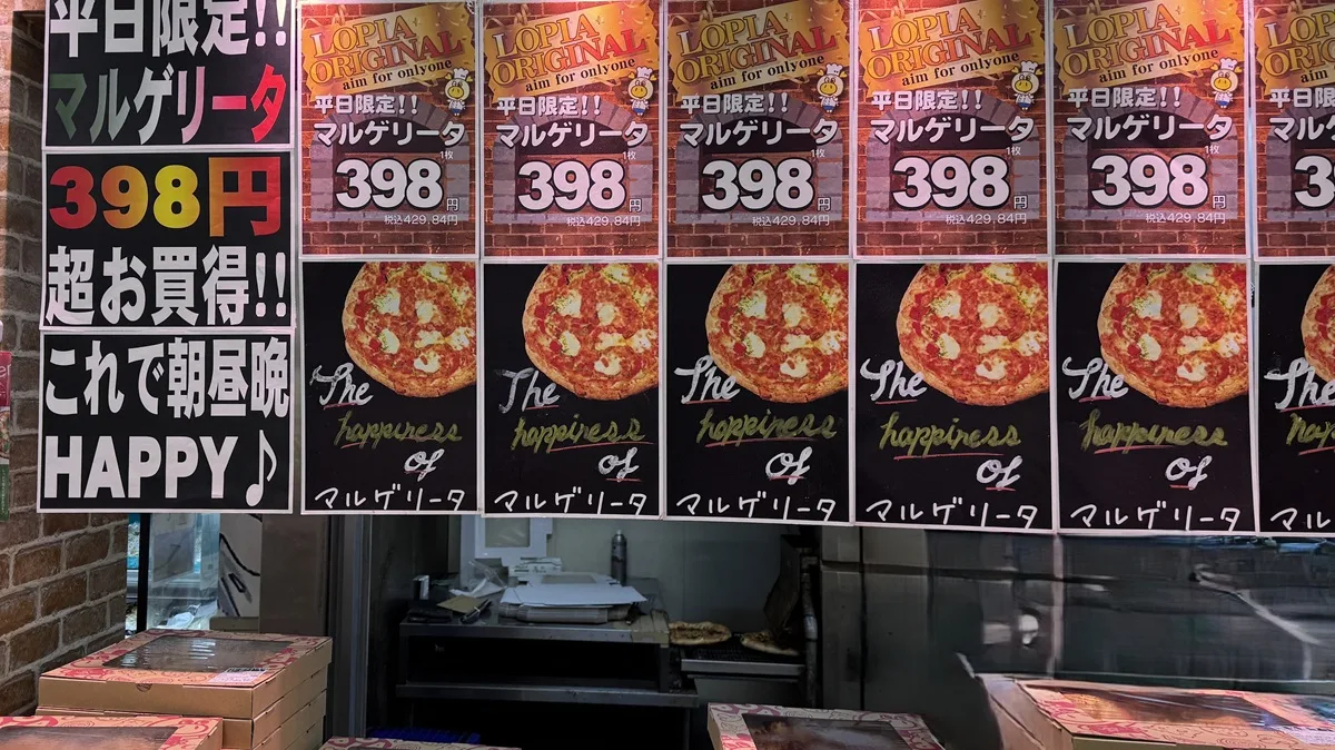 平日や特定のセール日で人気の「マルゲリータ」などが特別価格の398円(税抜/税込429円)で特売されていました。