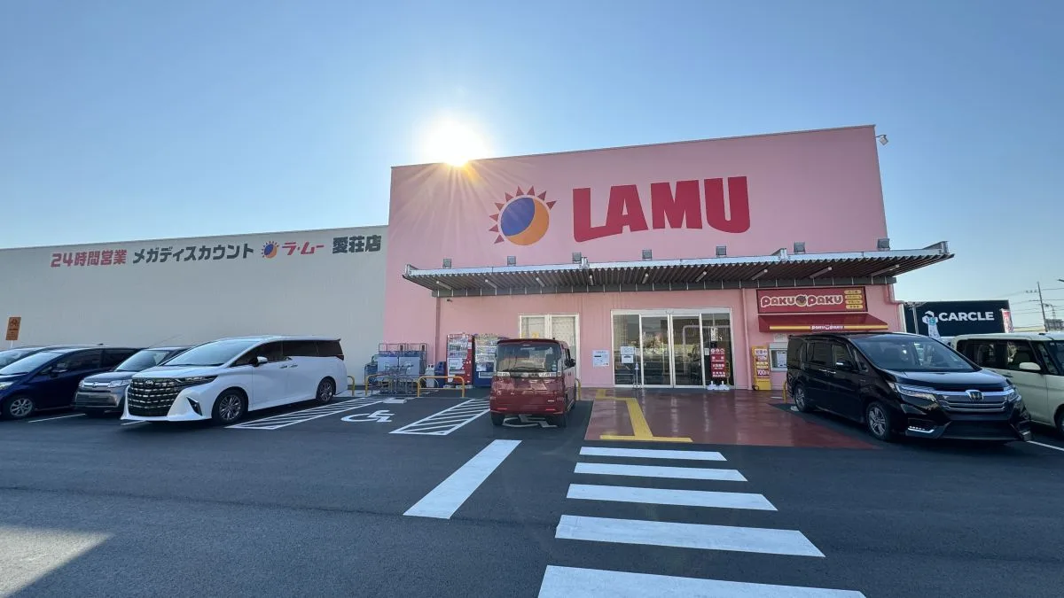 トライアルがオープンすれば、道を挟んだ向かいにあるラ・ムー愛荘店