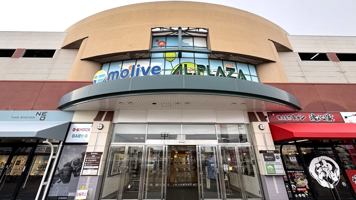 守山市播磨田町にある大型商業施設「モリーブ(molive)」は、2026年6月18日(木)が全館休館日