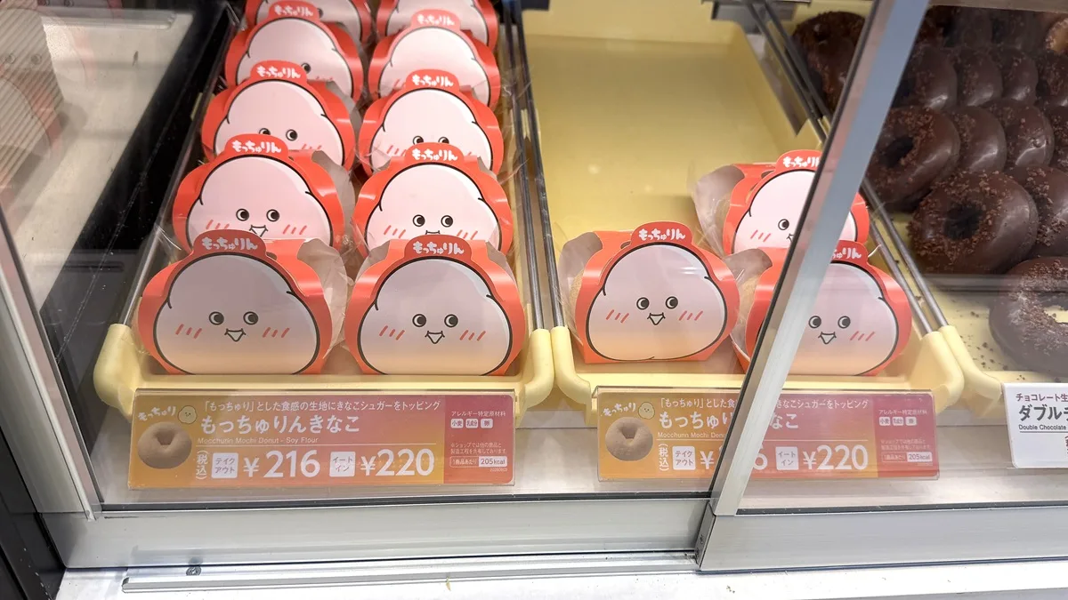 もっちゅりんといえば、あのまるっこいキャラクターのパッケージ。今年もとにかくかわいい。店頭の様子 