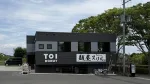 大津市仰木の里に、テイクアウト専門のドーナツ店「TOI DONUT」が2026年8月上旬にオープン予定。場所は、2026年3月にオープンしたラーメン店「麺屋スリル」と同じ建物。