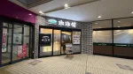 イオン近江八幡ショッピングセンター2Fにある「珈琲館 近江八幡店」が、2026年6月8日（月）にリニューアルオープン。