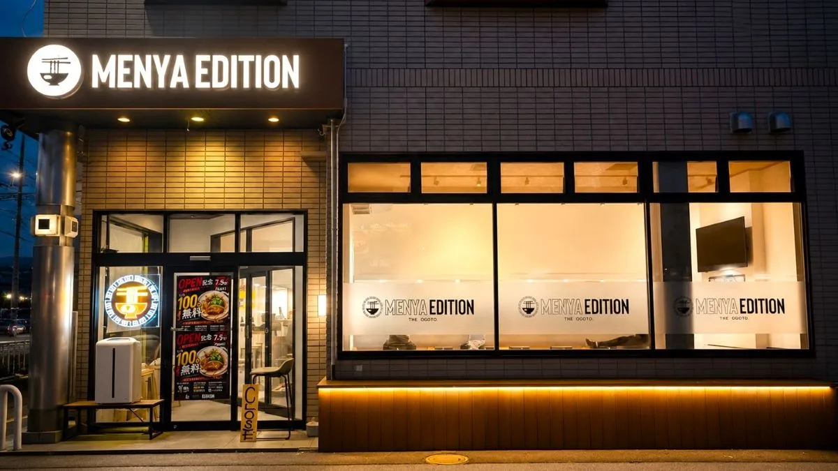 麺屋EDITION雄琴店が7月9日オープン